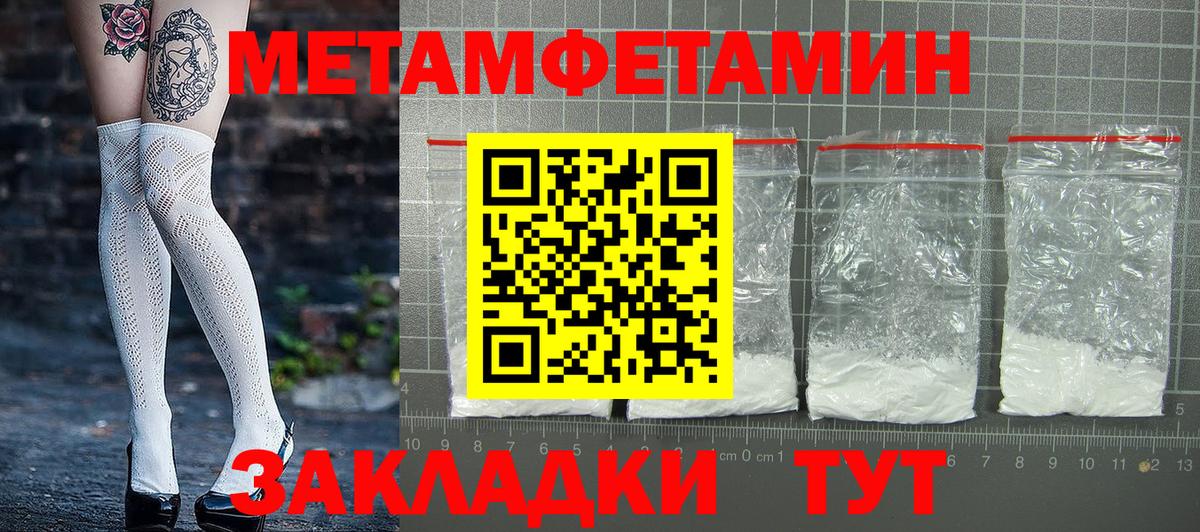 Мценск  АМФЕТАМИН  Вход с VPN  Amphetamine Premium 