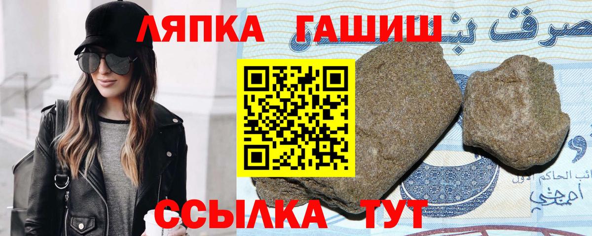 ГАШ гарик Мценск