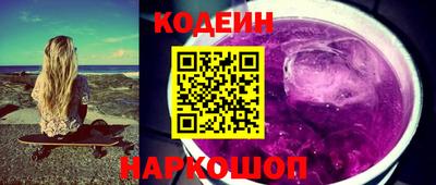 кристаллы Татарск