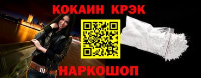 кокс Тверь
