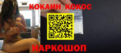 кристаллы Татарск
