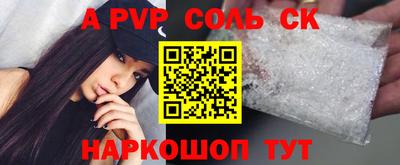 кристаллы Татарск