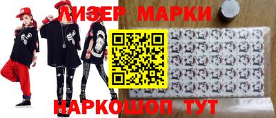 кристаллы Татарск