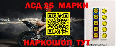 кристаллы Татарск