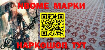 кристаллы Татарск
