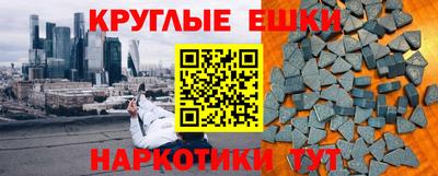 мет Тара