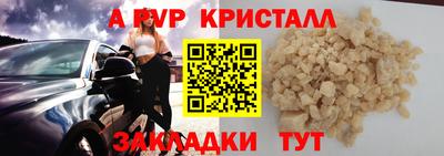 мет Тара