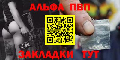 кристаллы Татарск