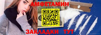 кристаллы Татарск