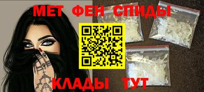 кристаллы Татарск