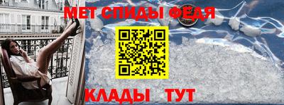 мет Тара