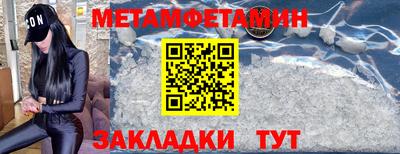 кристаллы Татарск