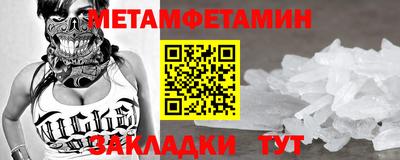 мет Тара
