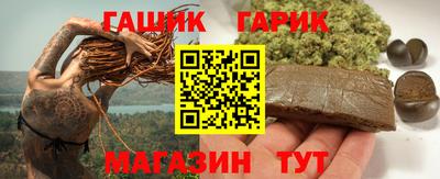 кристаллы Татарск