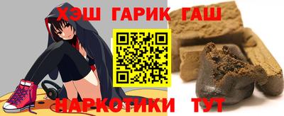 кристаллы Татарск