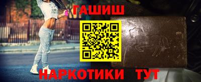 кристаллы Татарск
