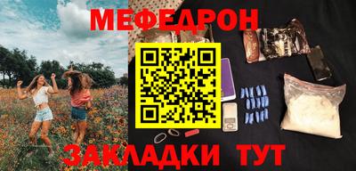 мет Тара