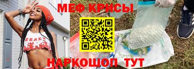 мет Тара