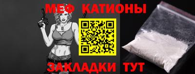 кристаллы Татарск