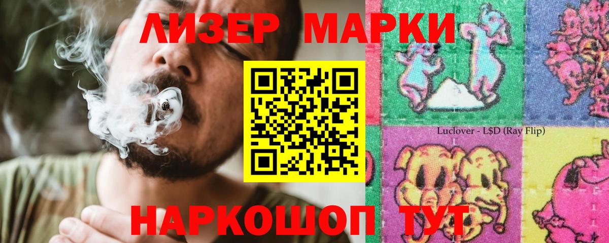 Лсд 25 экстази ecstasy  Вход с VPN  Мценск 