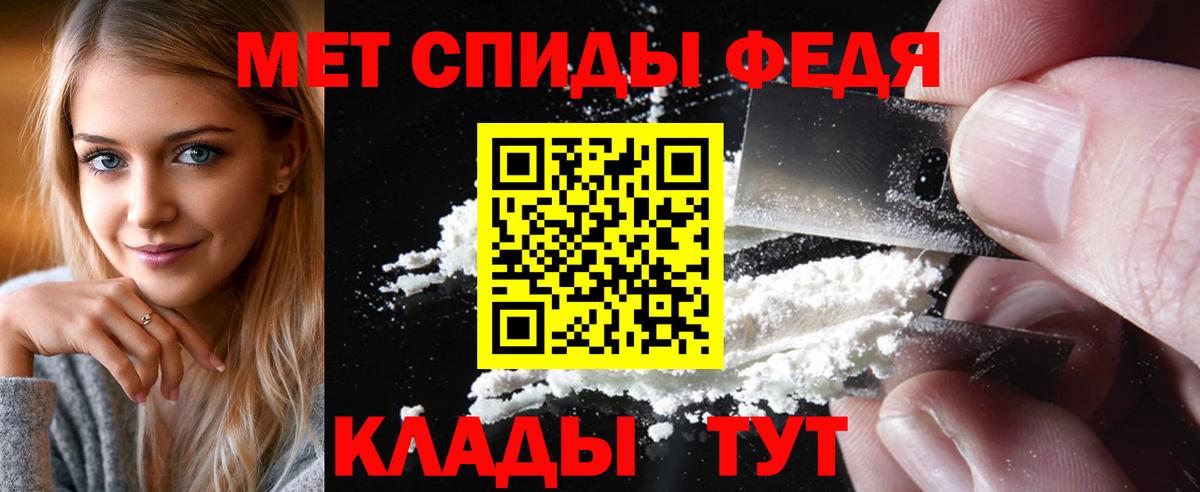 Метамфетамин Methamphetamine  Вход с VPN  Метамфетамин  Мценск 