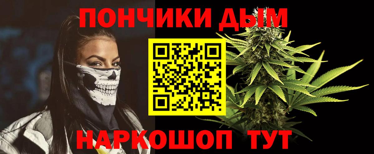 Шишки марихуана SATIVA & INDICA Мценск
